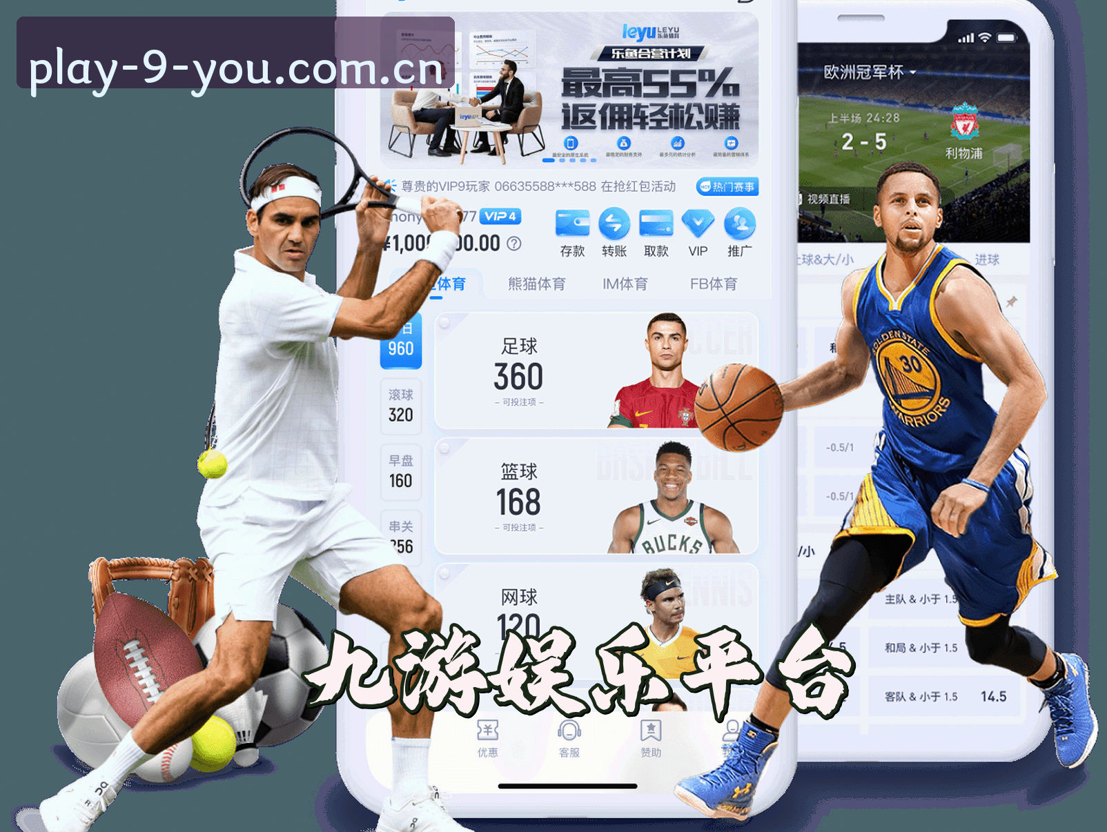 About Us